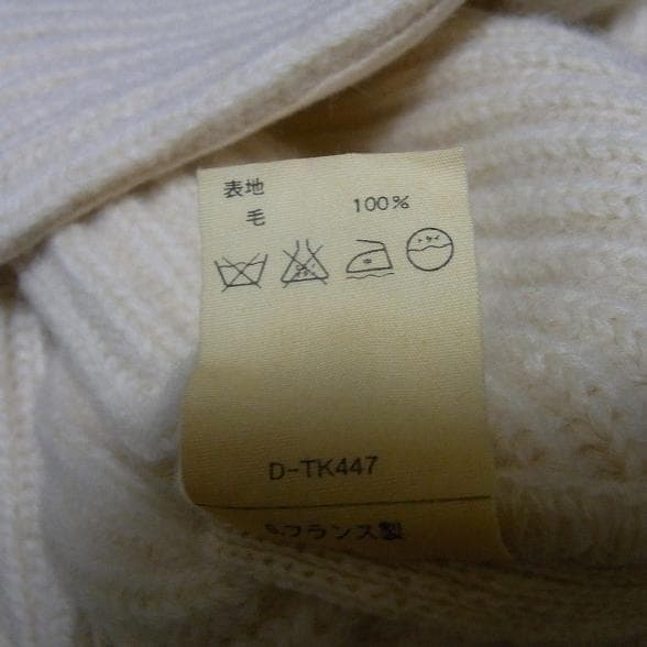 APC アーペーセーA.P.C. ヴィンテージリブニットカバーオールジャケット APC アーペーセーA.P.C. ヴィンテージリブニットカバーオールジャケット