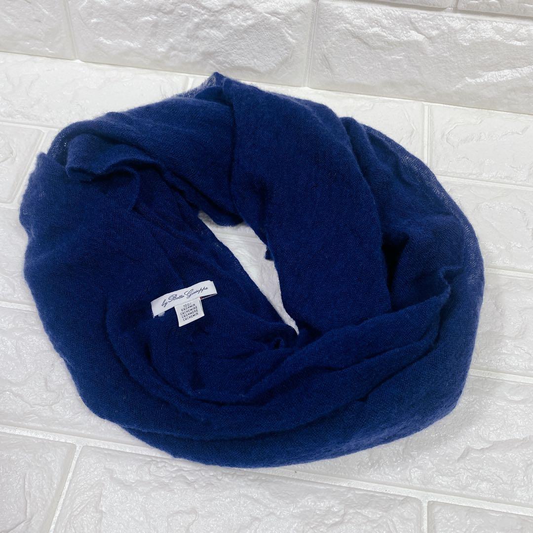 Pin1876 イタリア製 カシミヤ スヌード ストールBotto Giuseppe