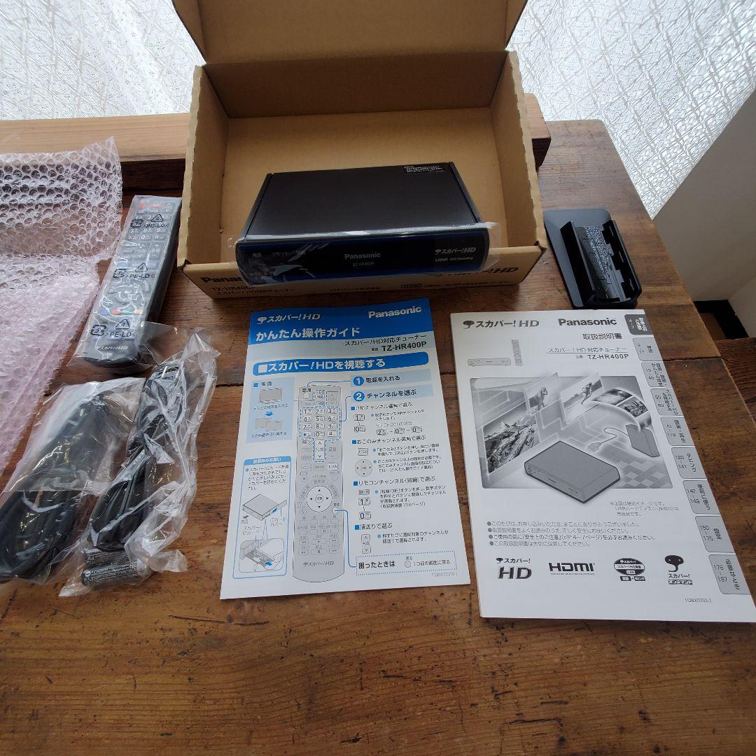 sale【TZ-HR 400P】Panasonic スカパーチューナー