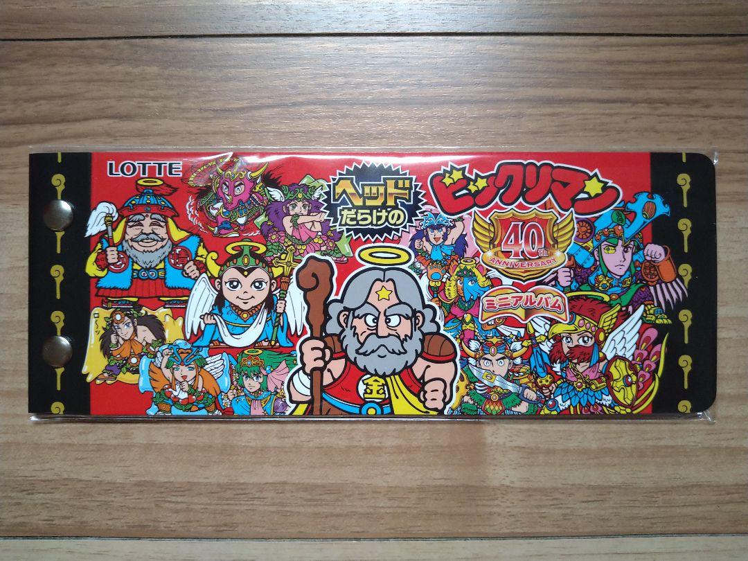 ヘッドだらけのビックリマンチョコ 40th 限定シールホルダー ミニアルバム