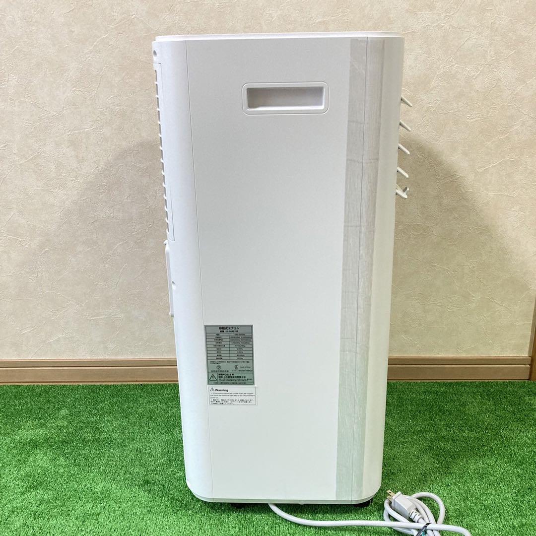美品　OHHLEE スポットクーラー JL-MAC-02 2023年製 工事不要