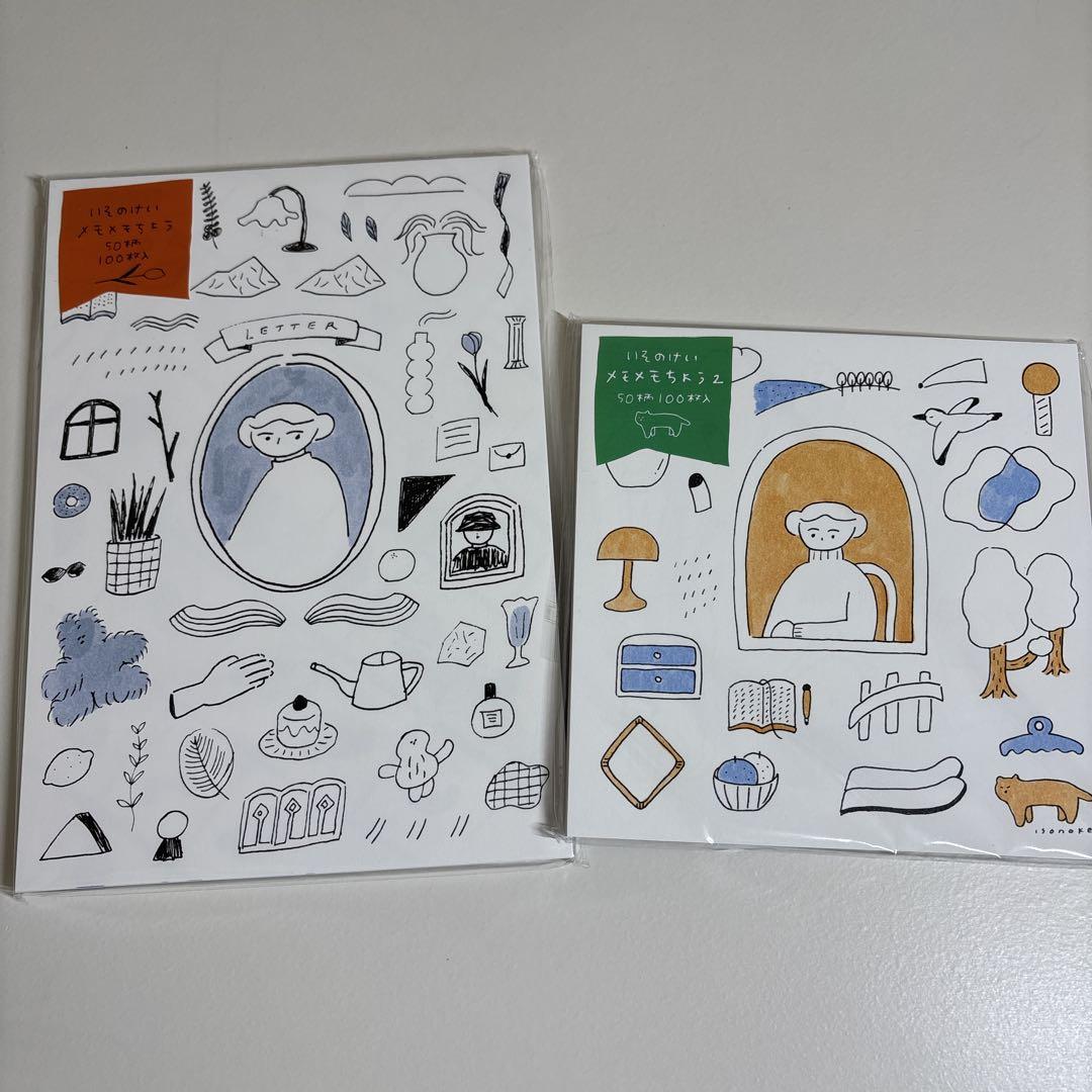 いそのけい　メモメモちょう　はんこ