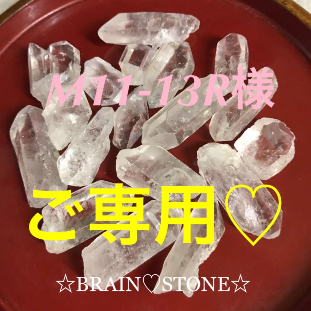 100★セール得々セット★氷のような質感【ブラジル産♢天然水晶結晶ポイント】❤️ 100☆セール得々セット☆氷のような質感【ブラジル産♢天然水晶