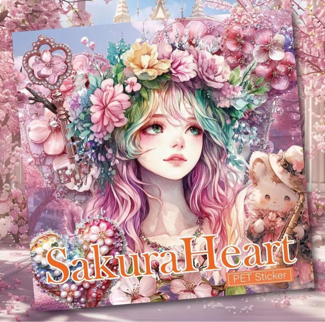 きりたんぽ様♡ありがとうございます♡