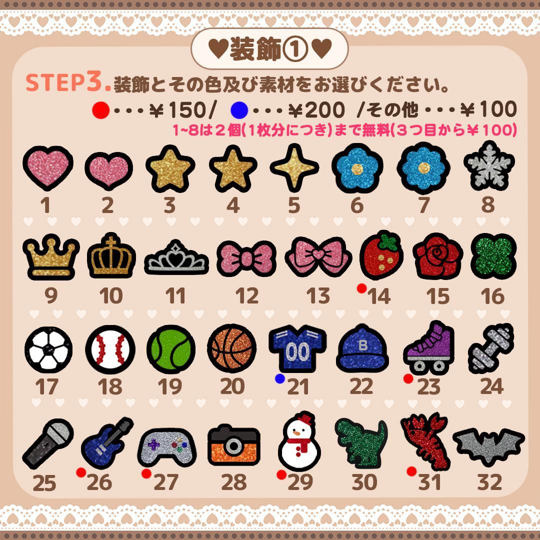 ♡【J様】専用ページ♡