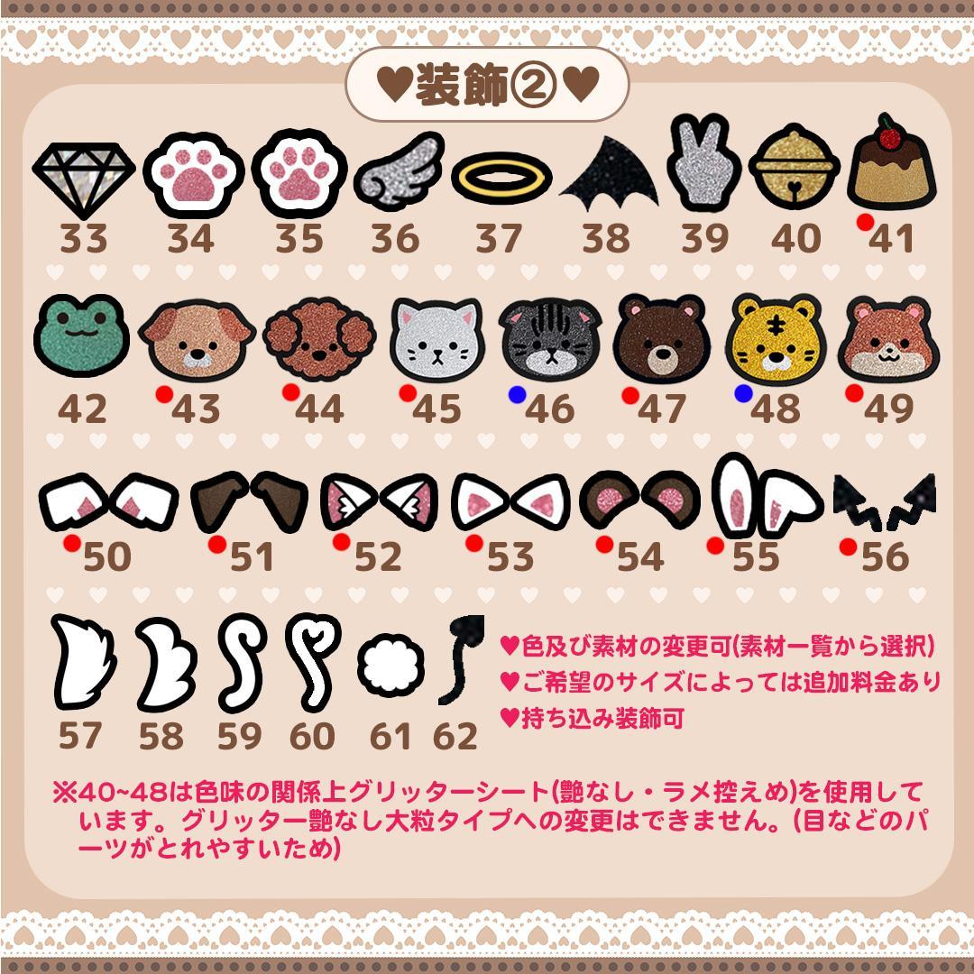 ♡【J様】専用ページ♡