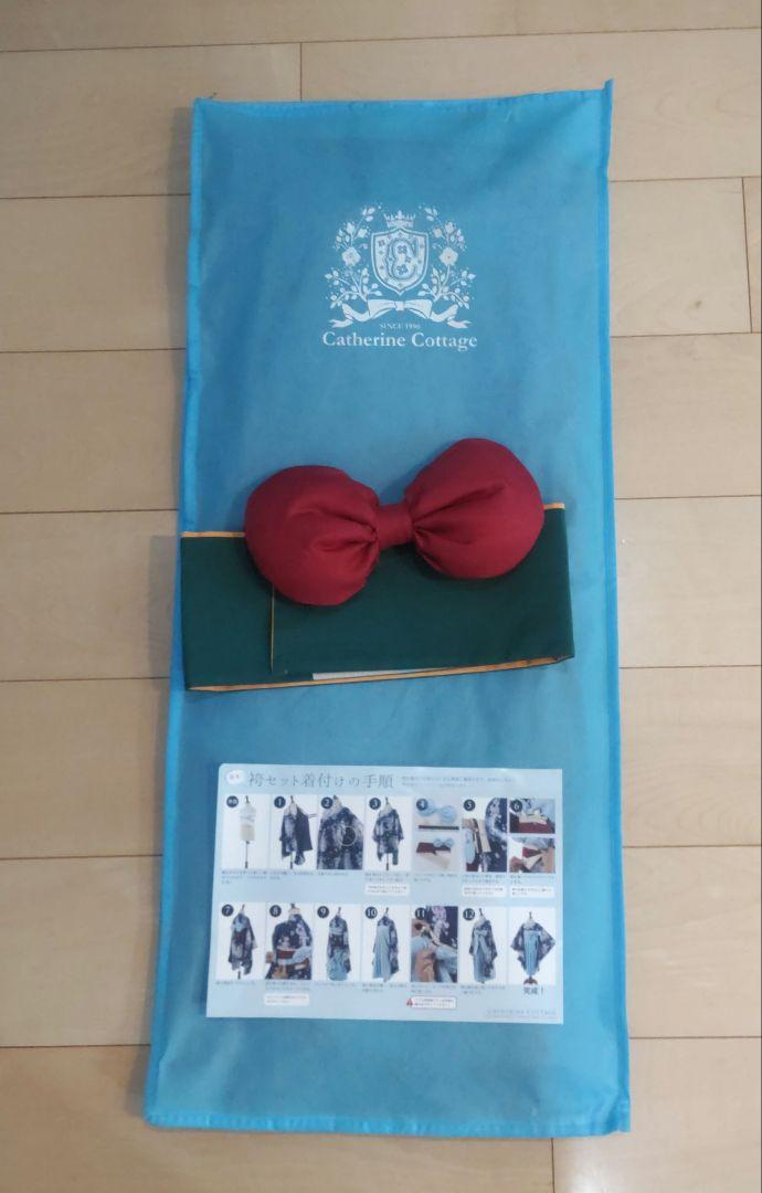 Catherine Cottage 袴セット サイズ150