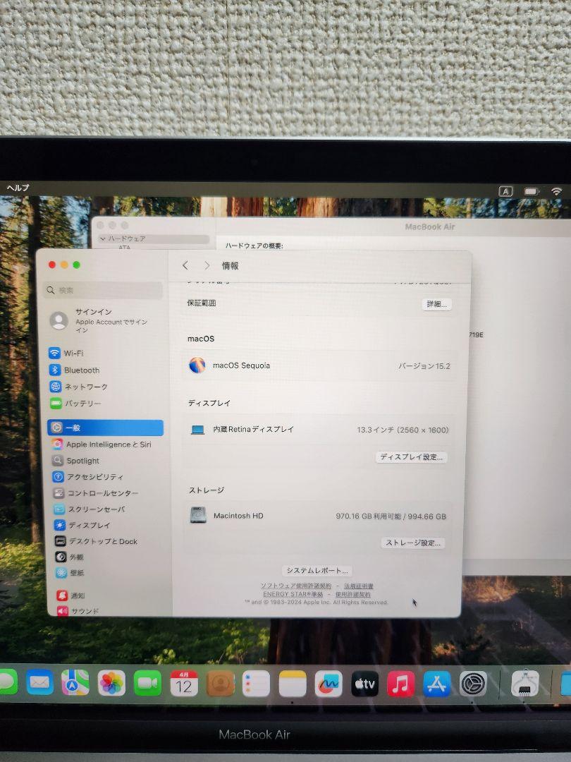 MacBook本体 Macbook Air M1 16GB/1TB