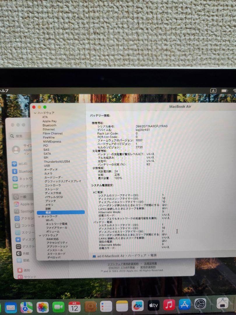 MacBook本体 Macbook Air M1 16GB/1TB