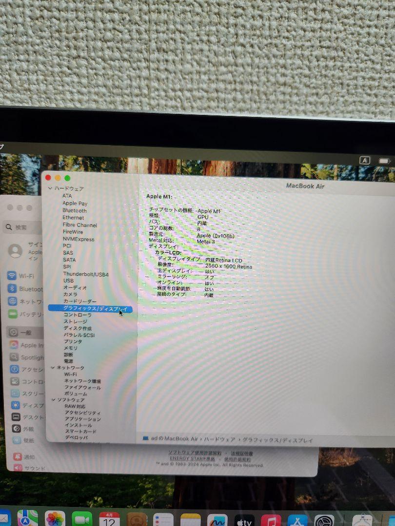 MacBook本体 Macbook Air M1 16GB/1TB