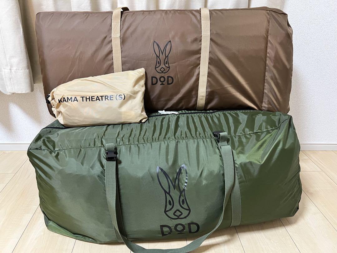 DOD】カマボコテント3S カーキ マット、グランドシート DOD】カマボコテント3S カーキ マット、グランドシート