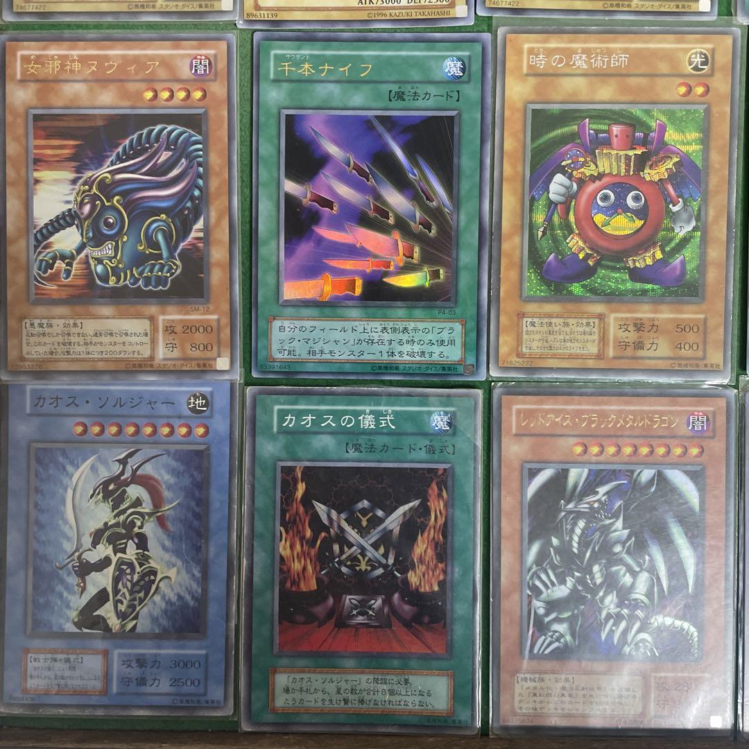 遊戯王 初期 復刻版 まとめ売り キラ 20枚 - メルカリ