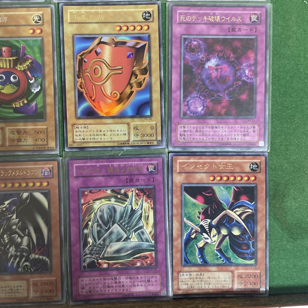 遊戯王 - 昔 遊戯王カード まとめ売り 大量 キラ 昔 引退処分品