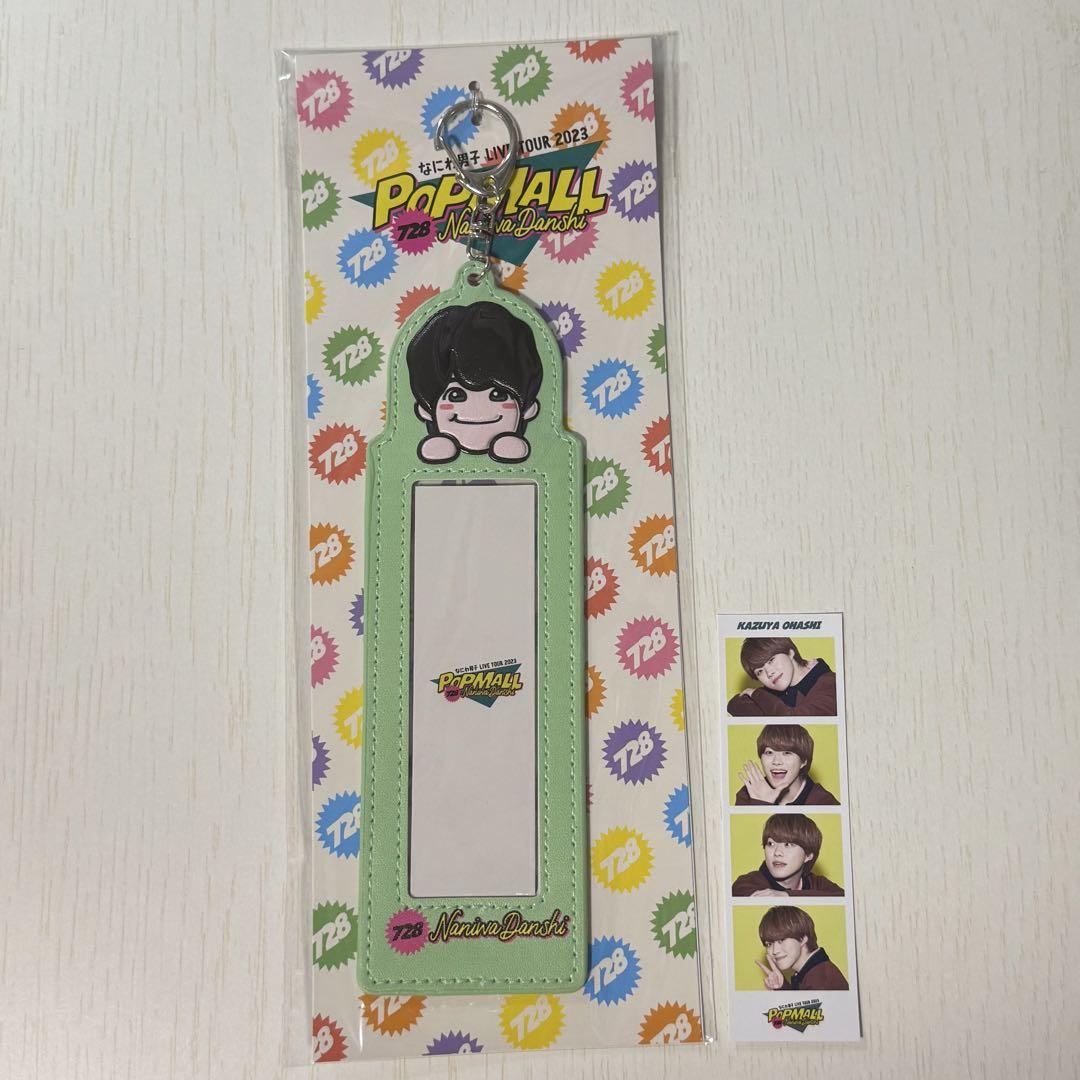 なにわ男子 大橋和也 POPMALL フォトカードホルダー なにわ男子☆大橋和也☆フォトカードホルダー POPMALL - メルカリ