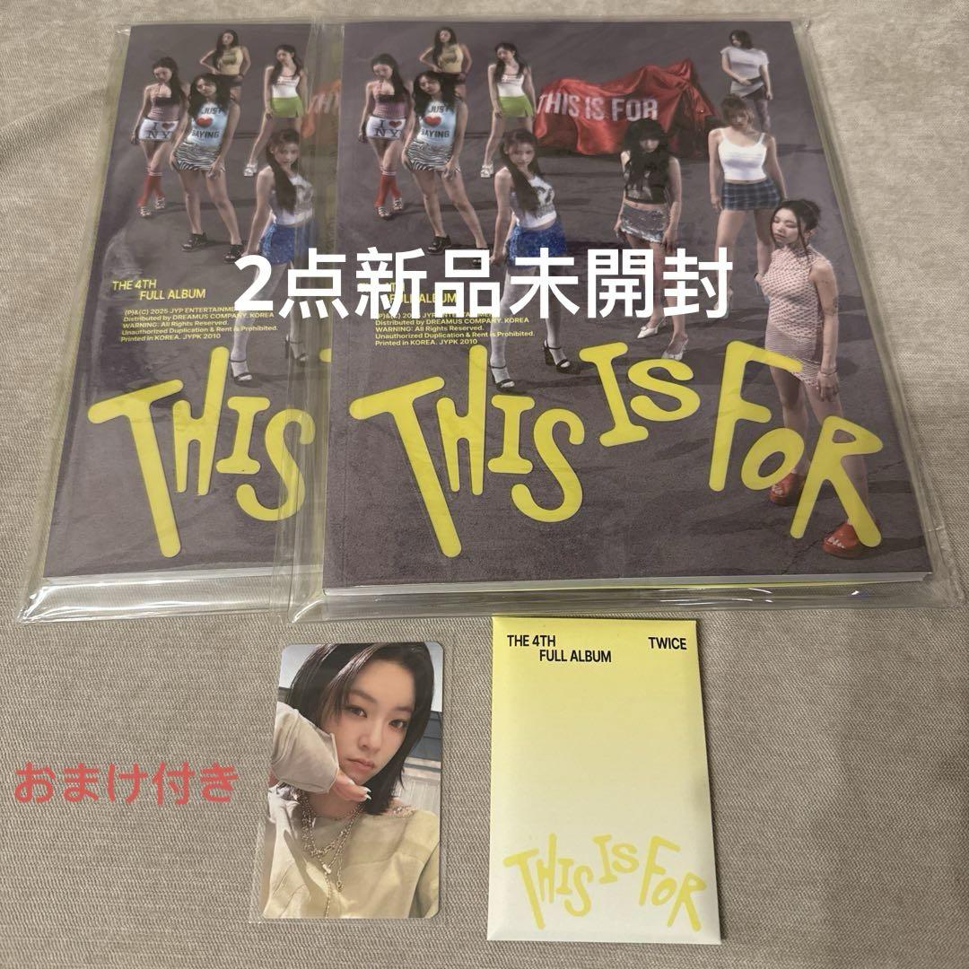TWICE THIS IS FOR ラキドロ 特典トレカ フル コンプ TWICE ユニット トレカ コンプ THIS IS FOR 購入特典 ラキドロ