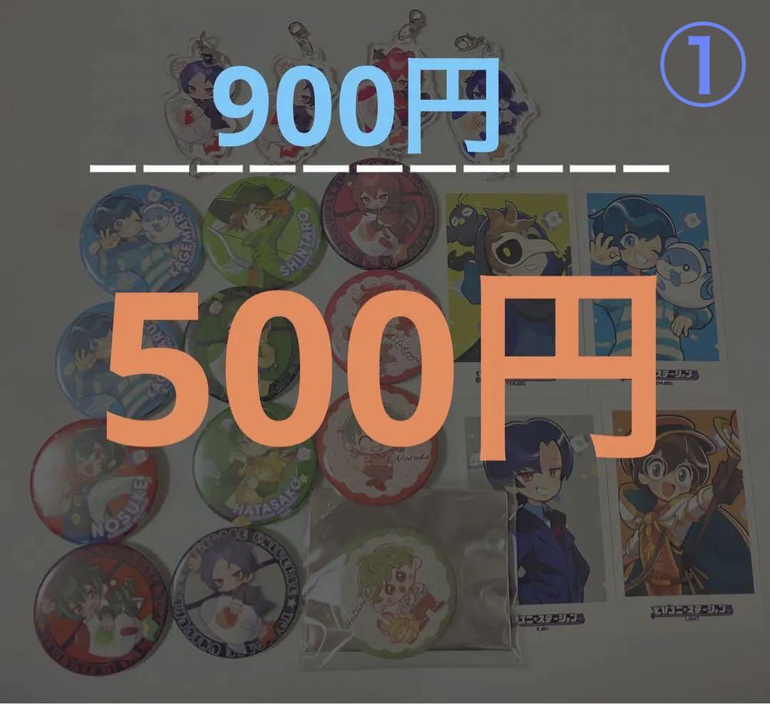 【定価✨】とびユニ とびステ とび湯に サンリオ JFDH グッズ 缶バッジ 画像3