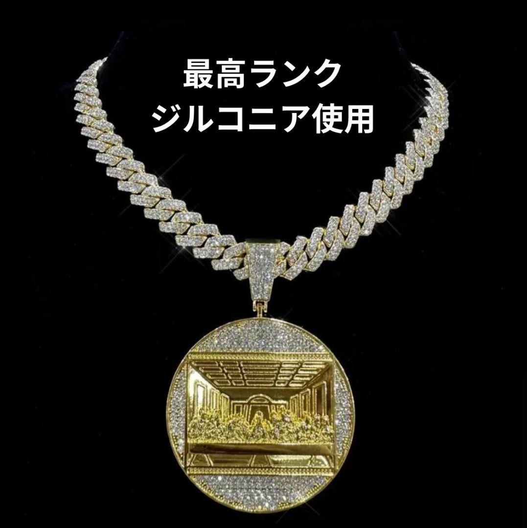 【覚悟の象徴】最後の晩餐 × マイアミキューバンチェーンネックレス｜数量限定