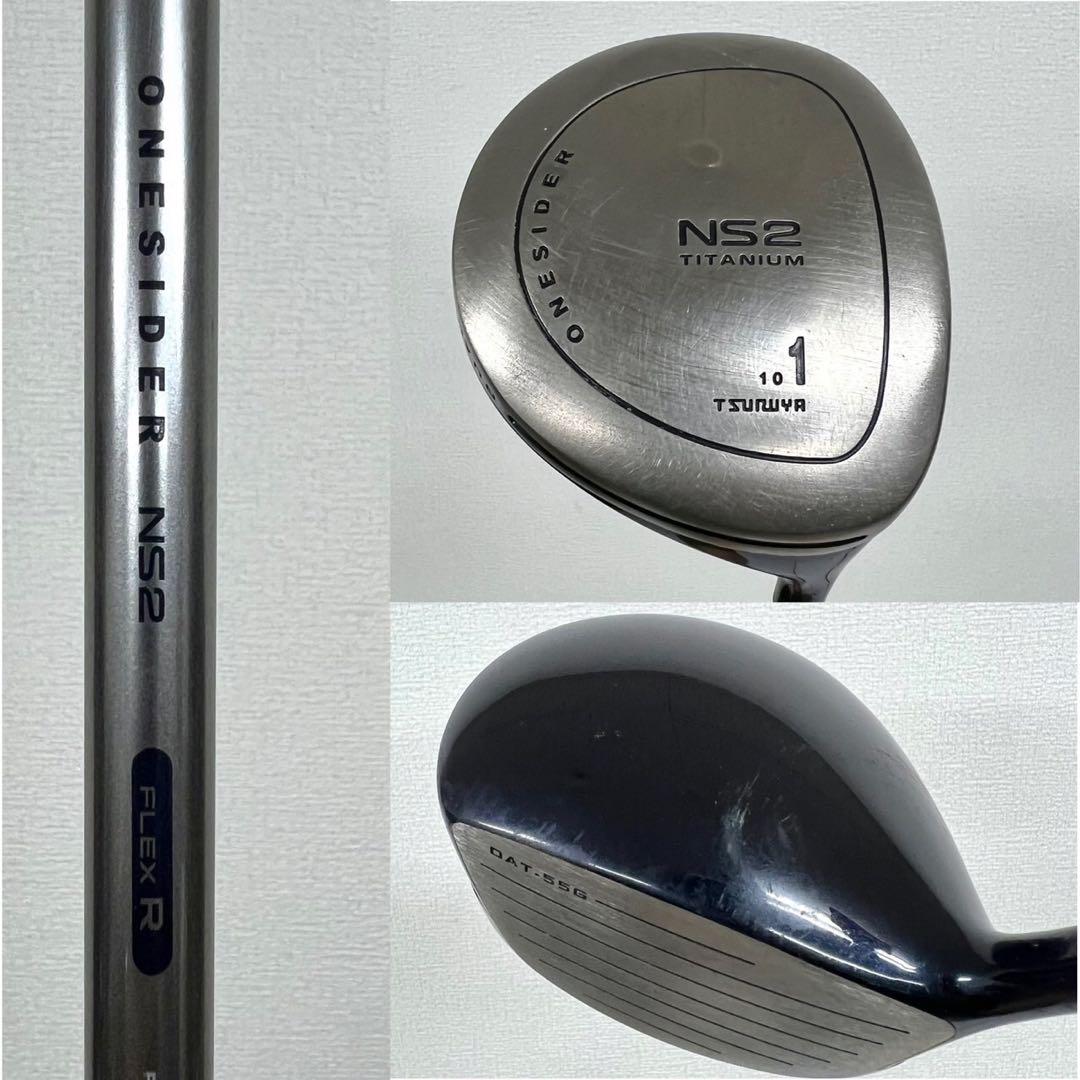 メンズ用！早い者勝ち！激安！ゴルフクラブセット ⛳️ドライバー2本付きで超お得！