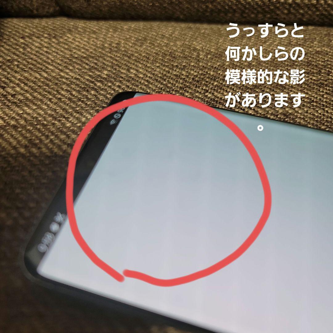 Galaxy S20 5G 本体 ケース付き