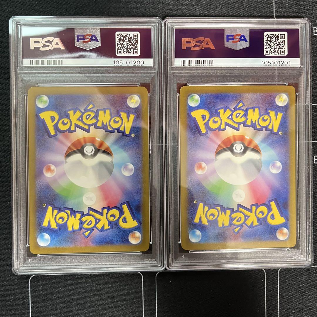 ゲンガーex sr PSA10 2枚セット