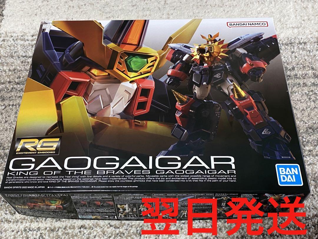 RG　ガオガイガー　新品未開封　勇者王ガオガイガー　プラモデル　②