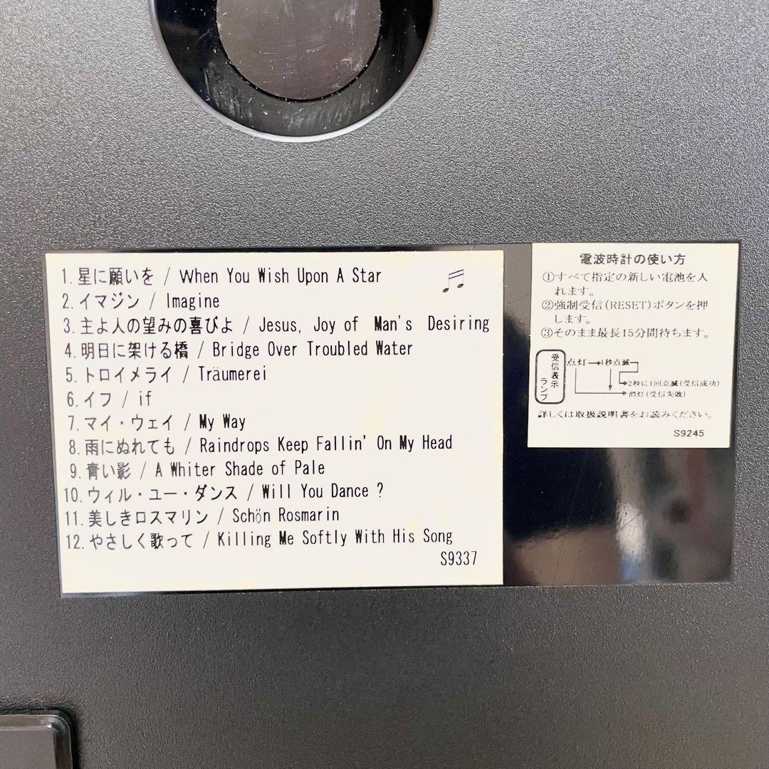 【良品】リズム　スモールワールド　電波からくり時計　4MN422RH
