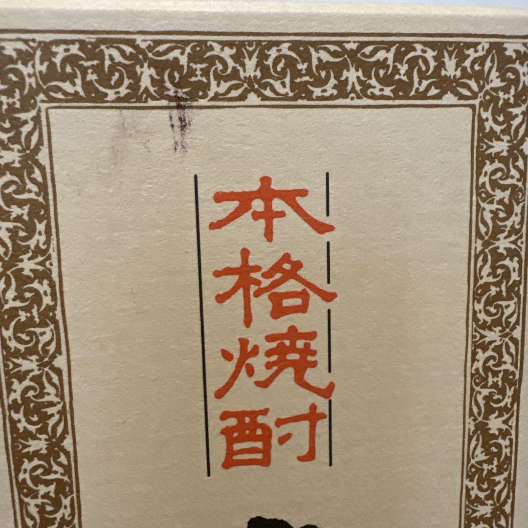 森伊蔵 本格焼酎 720ml 化粧箱入り