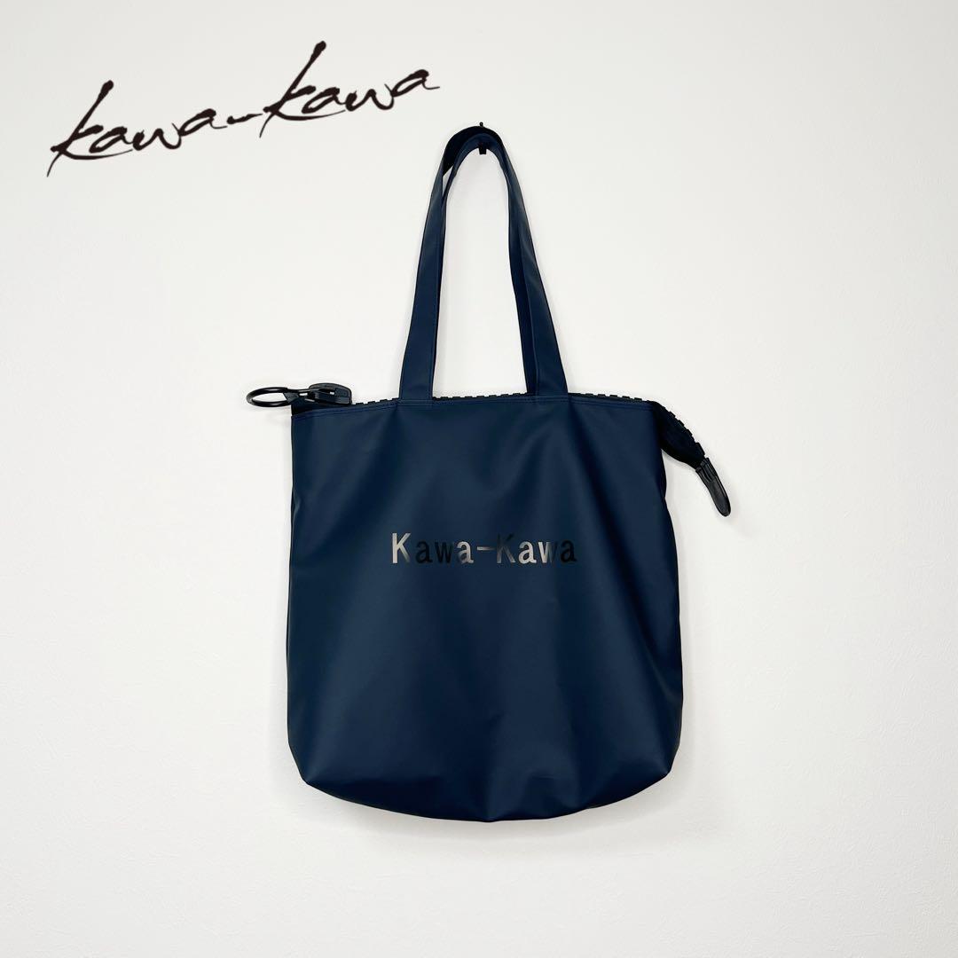 Kawa-kawa Rubber-cho 25bisトートバッグ カワカワ 防水