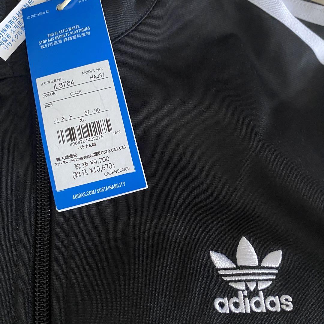 新品未使用 アディカラー クラシックス ファイヤーバード トラックトップ