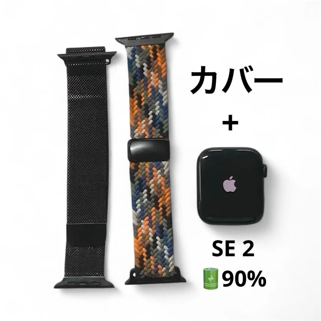 【説明文必読！】Apple Watch SE2ミッドナイトGPSモデル 40mm