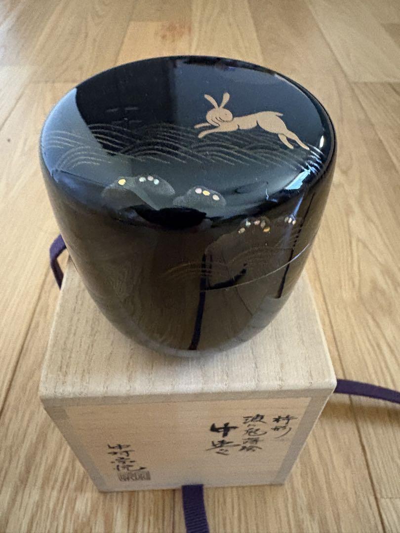 中村宗悦　杵方波に兎蒔絵中棗 中村宗悦 杵方波に兎蒔絵中棗