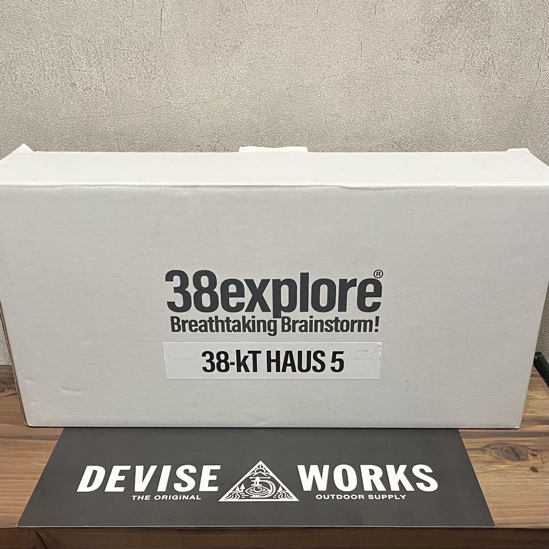 DEVISE WORKS DEhaus 38灯(MIYABI) 5set