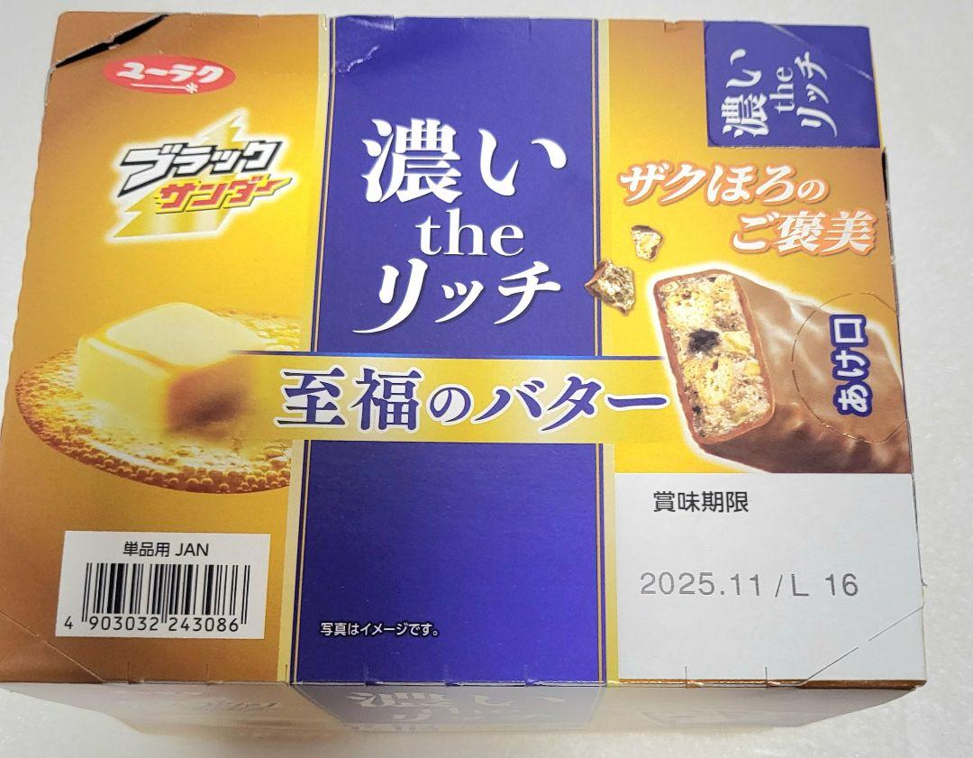 お菓子 詰め合わせ まとめ売り 127点 チョコ キットカット