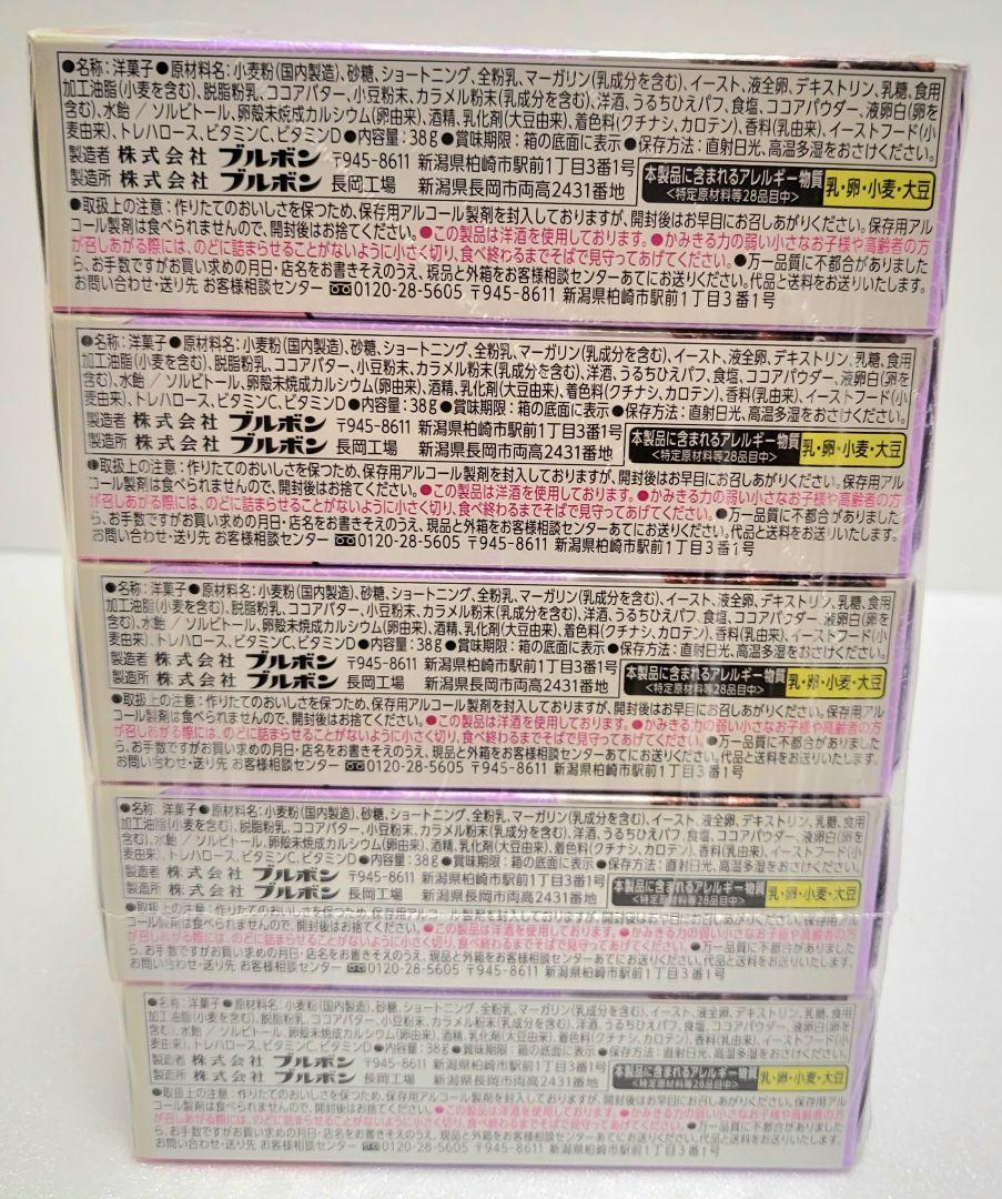 お菓子 詰め合わせ まとめ売り 127点 チョコ キットカット