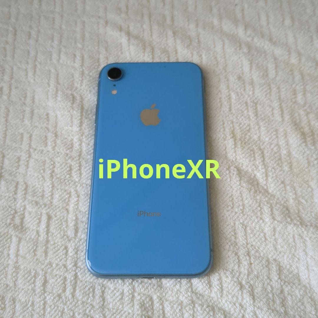 Apple iPhone XR 青色 本体 ケース付き