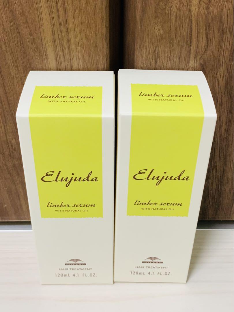 【国産正規品　純正箱付き】ミルボン エルジューダ リンバーセラム120ml 2本 国産正規品 純正箱付き】ミルボン エルジューダ リンバーセラム