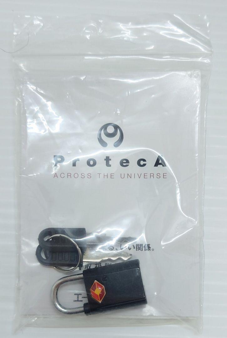 ProtecA キャリーバッグ(美品)
