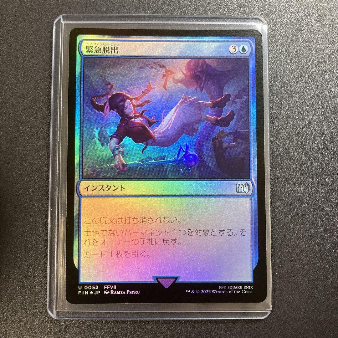 MTG / FF / プレリリース/ エアリス / Foil MTG / FF / プレリリース/ エアリス / Foil