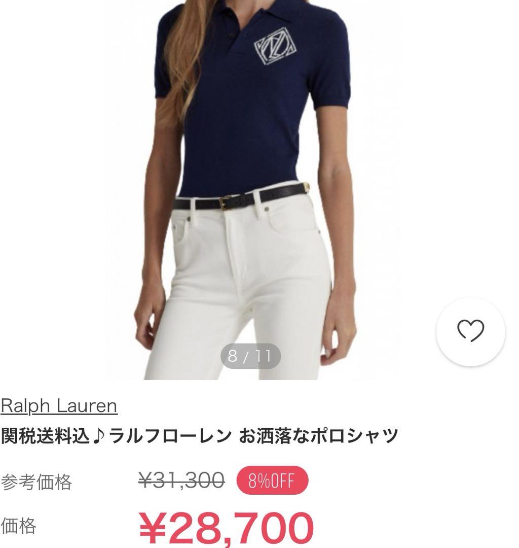 POLO RALPH LAUREN(ポロラルフローレン)：半袖ニット　RLロゴ