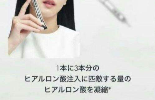 【新品未使用】Dior ヒアルショット カプチュール トータル ヒアルショット（美容液/オイル/クリーム