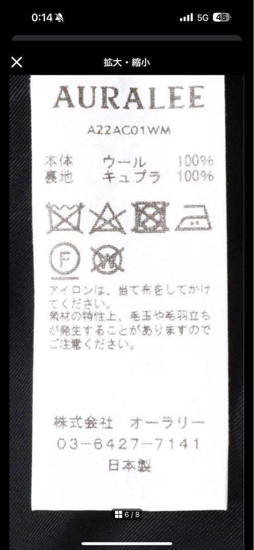 オーラリー　オーバーサイズチェスターコート　2022AW 濃紺