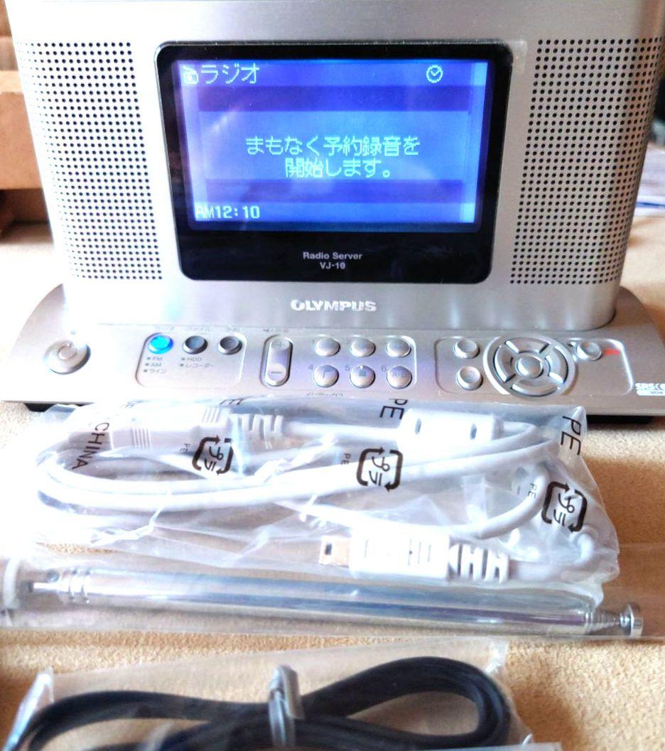 オリンパス ラジオサーバー VJ-10