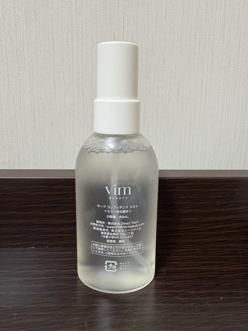 vim beauty ベースメイク　リキッドファンデーション