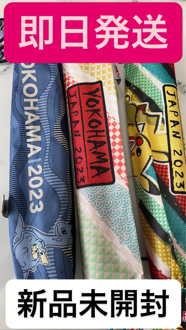 ポケモンWCS2023 横浜 プレイマット 3種セット wcs2023限定 ポケモンカード WCS 横浜 プレイマット 3種セット
