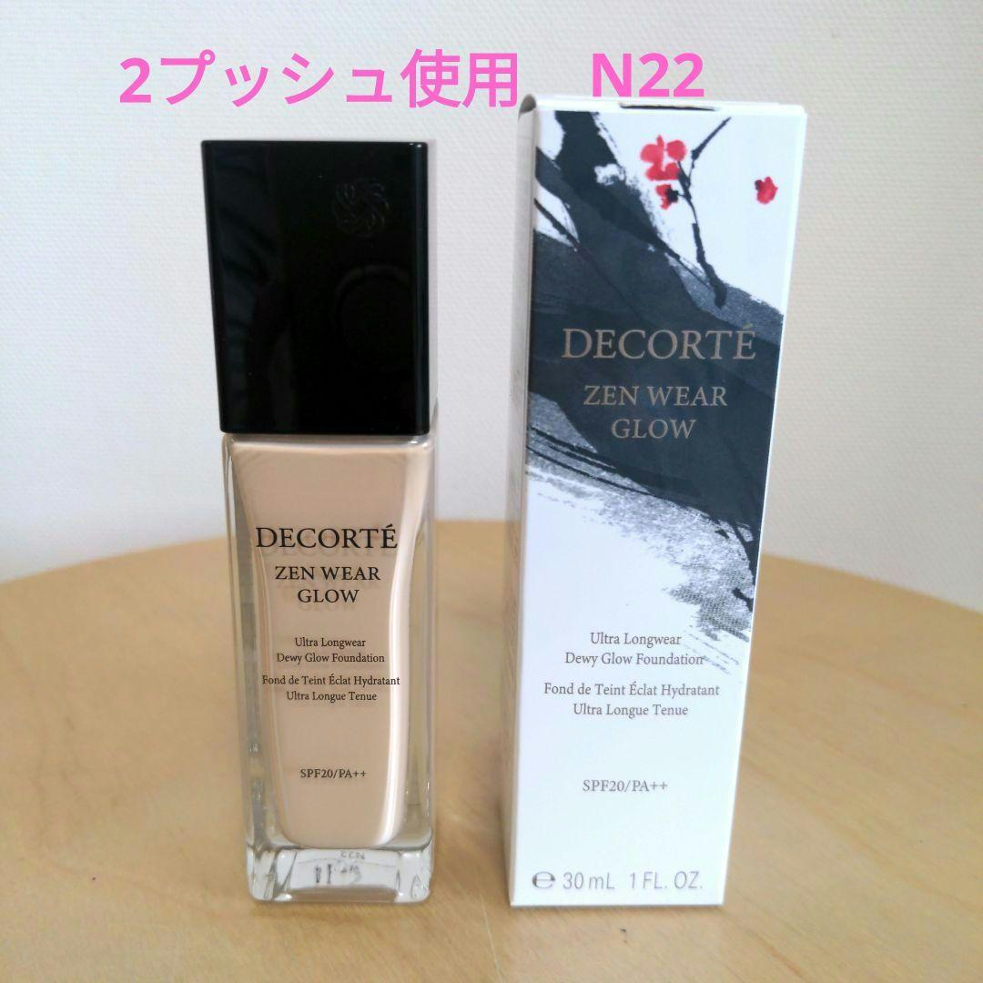 DECORTÉ ゼンウェアグロウ N22