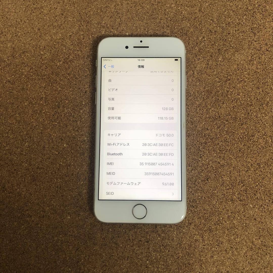 1857 電池最良好☆比較的美品☆iPhone7 128GB SIMフリー☆ 9332【早い者勝ち】電池最良好☆iPhone7 128GB SIMフリー☆