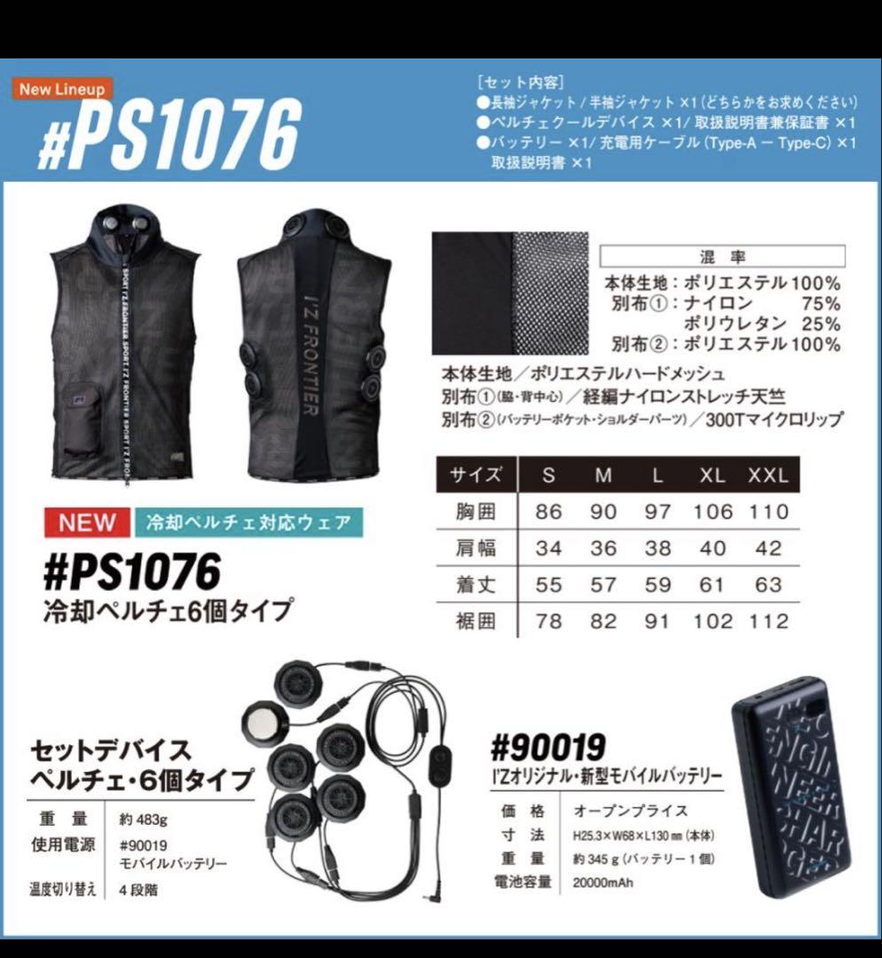 やまー 即購入可！