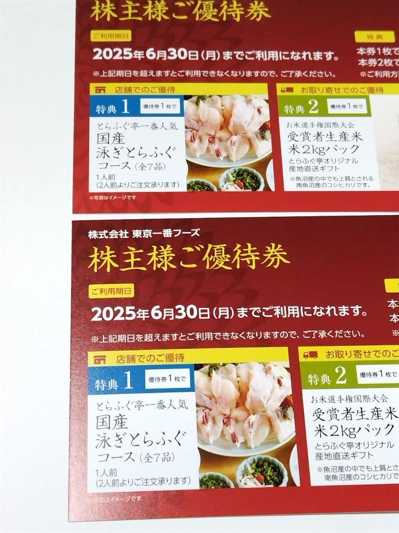 800円相当