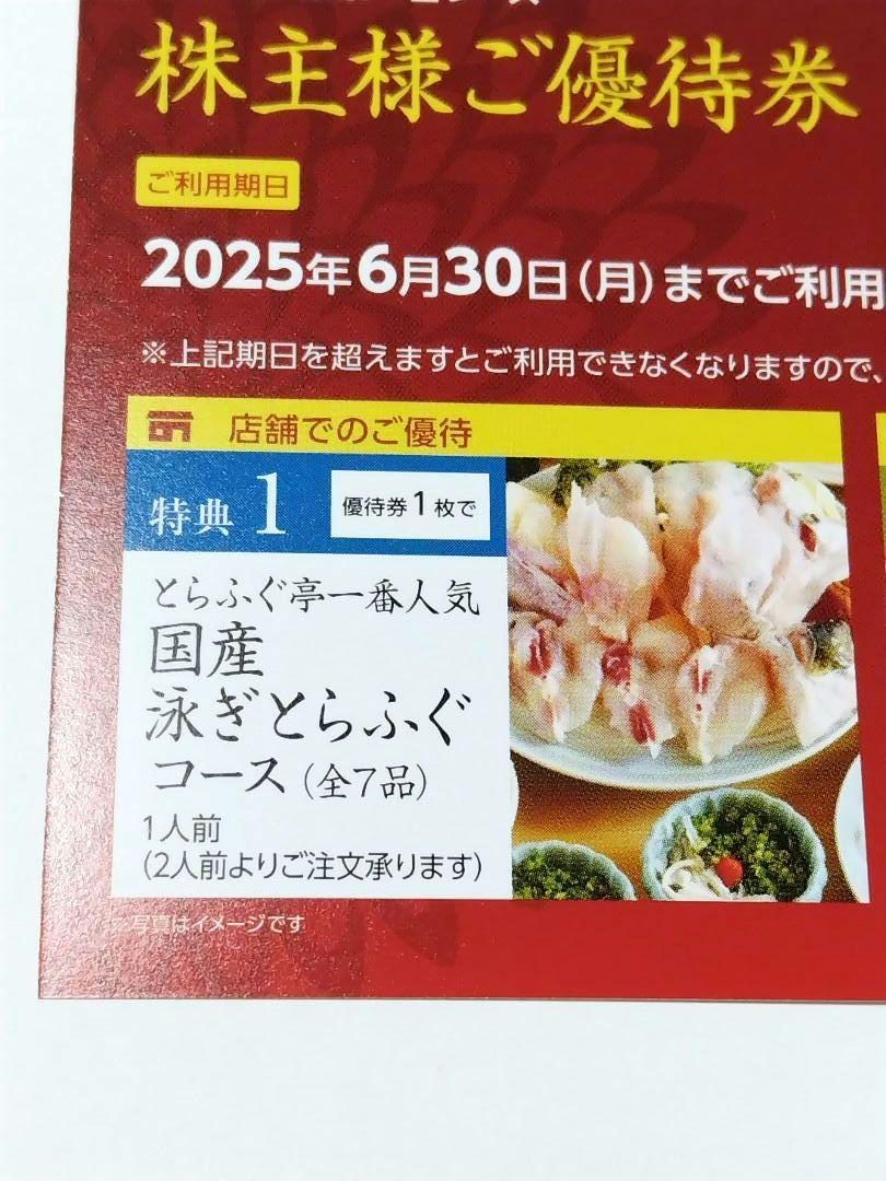 30 800円相当