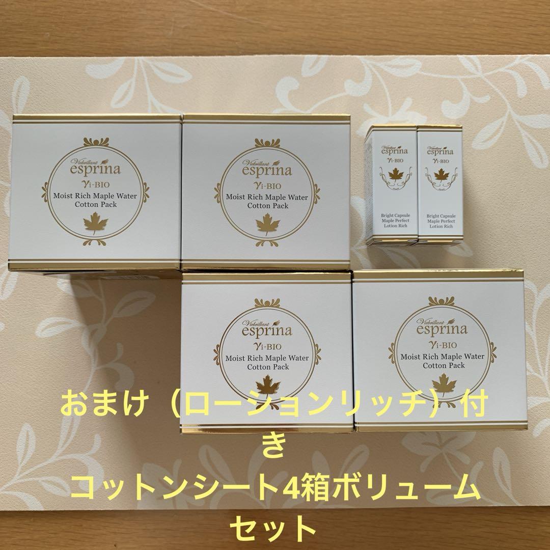 エスブリーナ美BIOモイストリッチメープルウォーターコットンパック60枚×4箱
